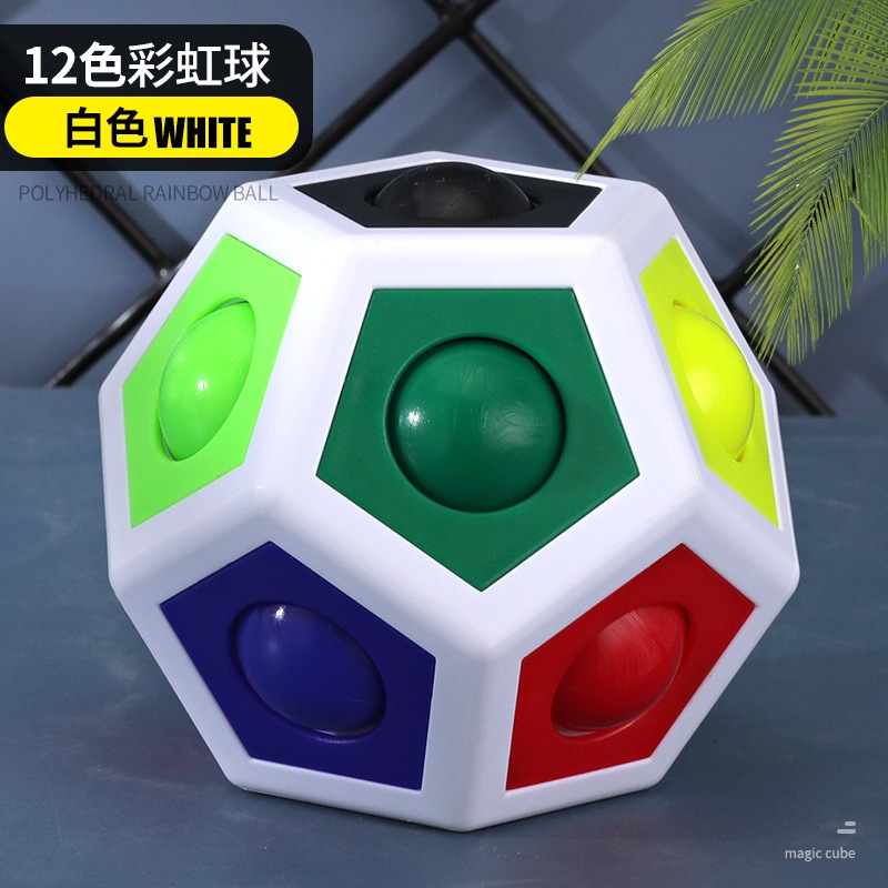 Cross-border hexagonal rainbow ball Fingertip stress-relieving toy Finger football Polyhedron puzzle Cube 12-hole stress-relieving ball Specification drawing