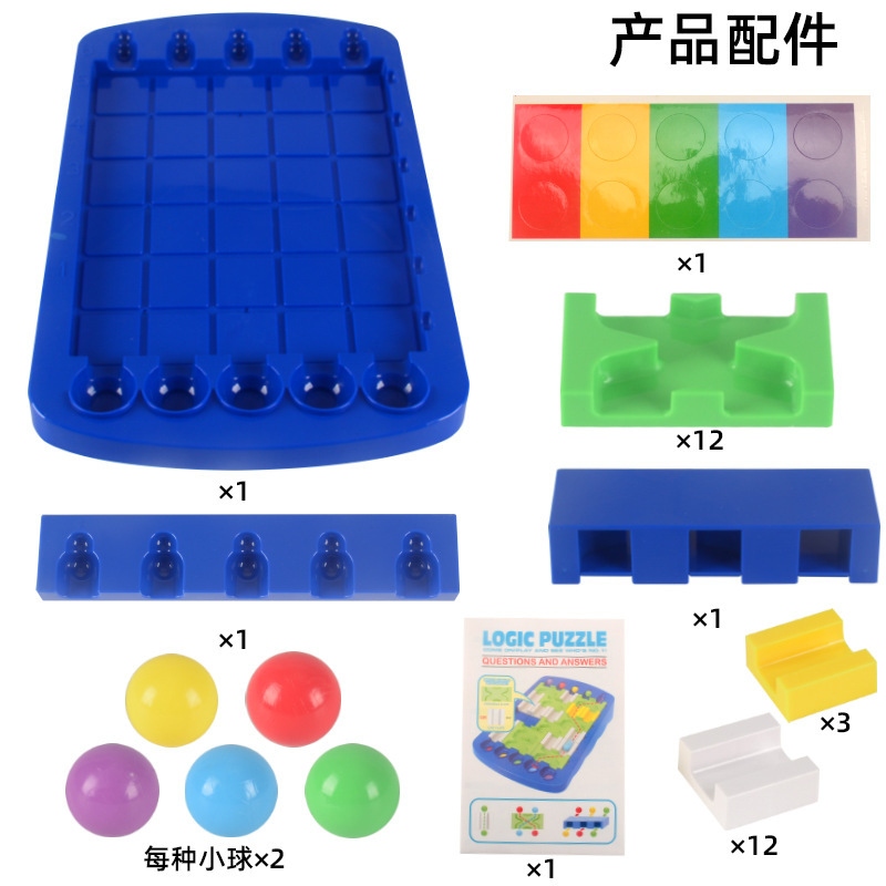 Cross-border children's logic maze puzzles, route finding DIY educational board game toys, board game challenge toys details Picture