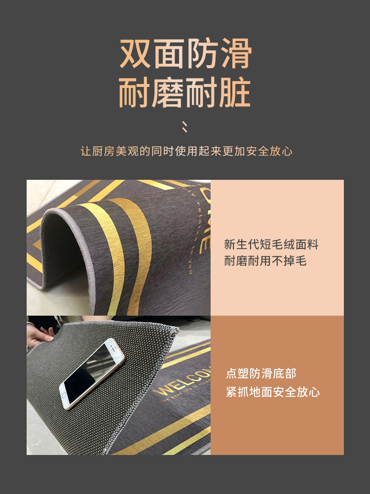 Kitchen floor MATS are water-absorbing and oil-absorbing. Household anti-slip foot MATS are long strips. They are waterproof, oil-proof, dirt-resistant and do not require washing. Door carpets Specification image