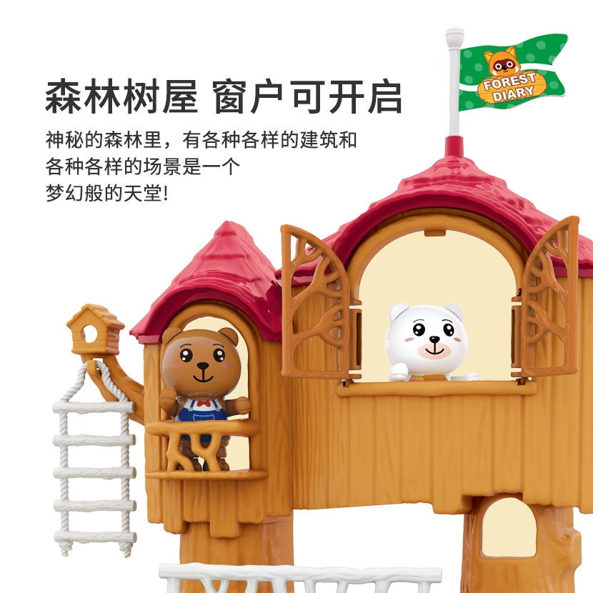Children's house play toys, tree house track set, multi-storey house scene construction, boys and girls' fun little paradise details Picture