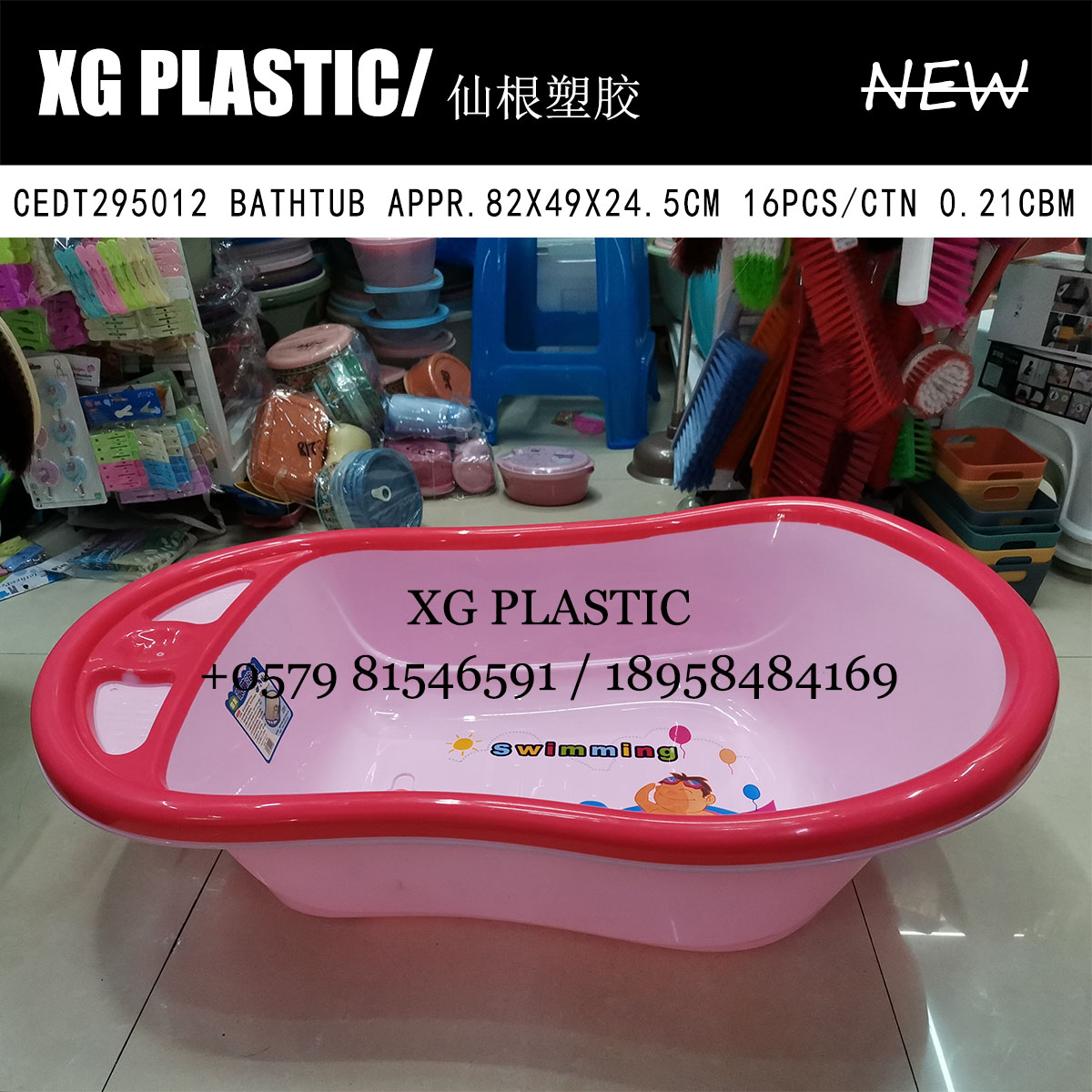 Hot bath High quality baby bath cartoon printed children's bath with leak hole Fashion classic bath