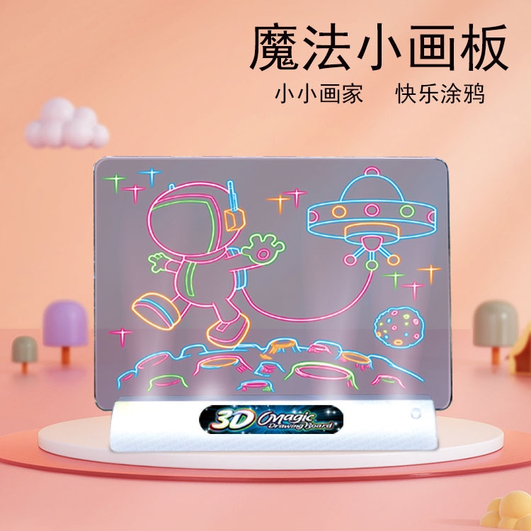 Cross-border Magic Drawing Board Creative 3D children's writing, drawing, doodling board, drawing board toy h full figure