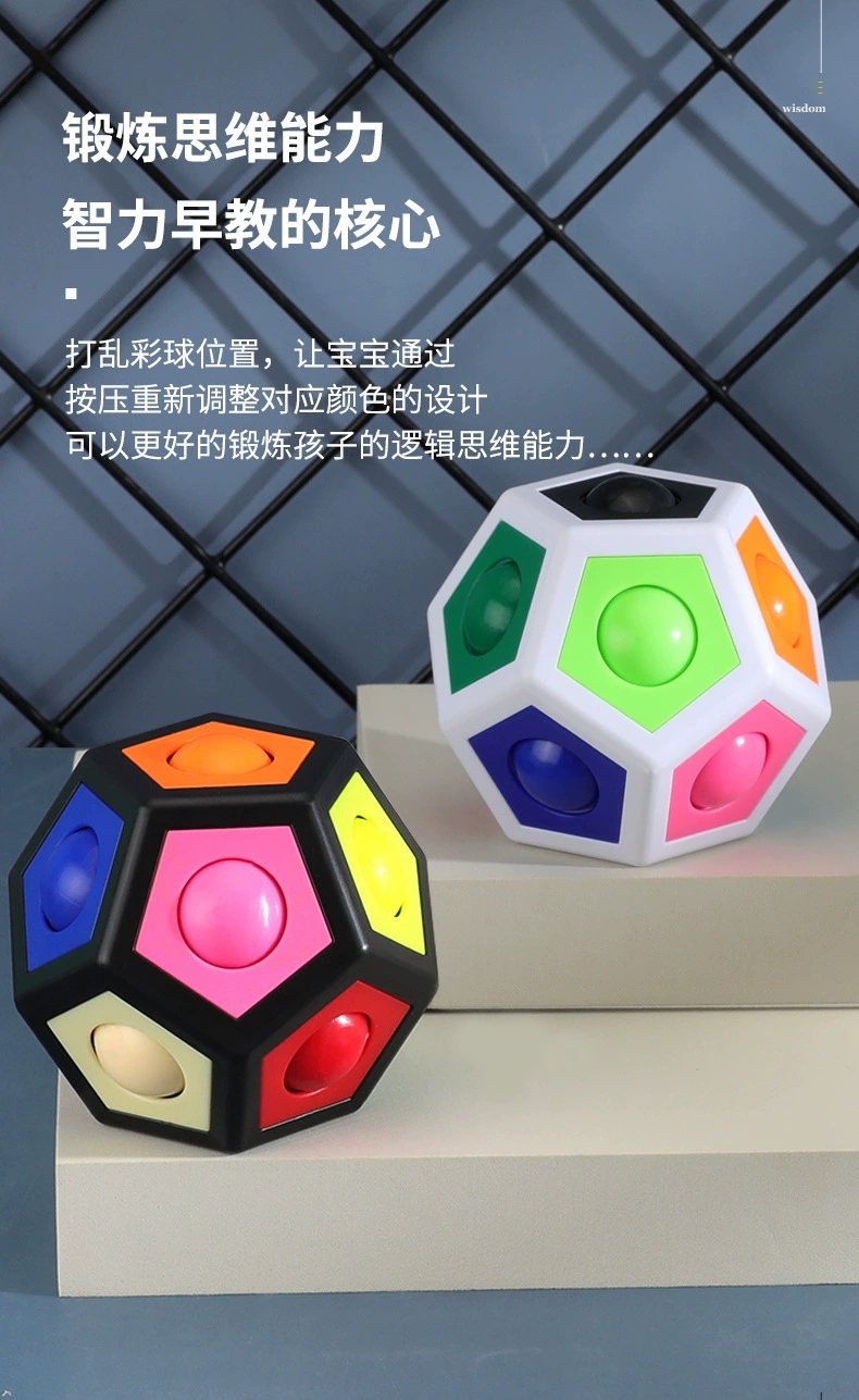 Cross-border hexagonal rainbow ball Fingertip stress-relieving toy Finger football Polyhedron puzzle Cube 12-hole stress-relieving ball Application Scenario
