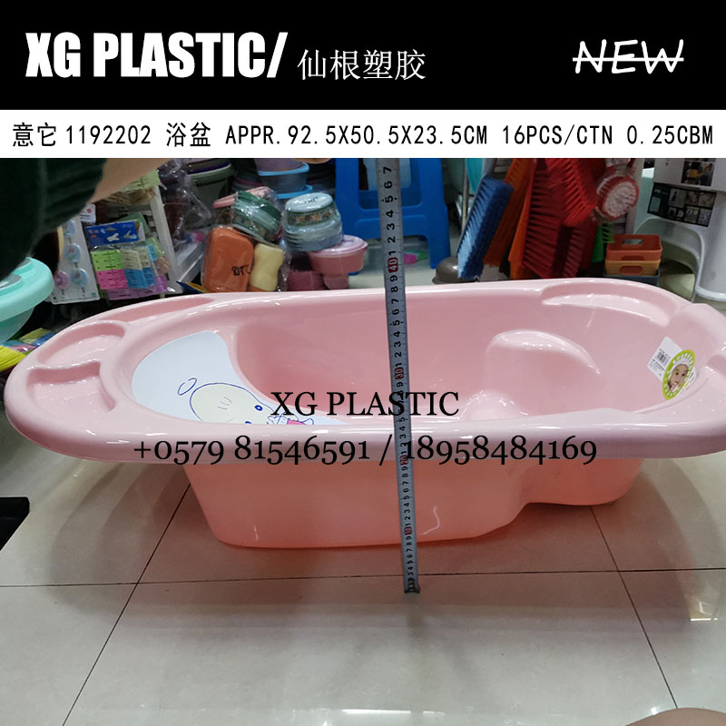 日用百货白底实物图