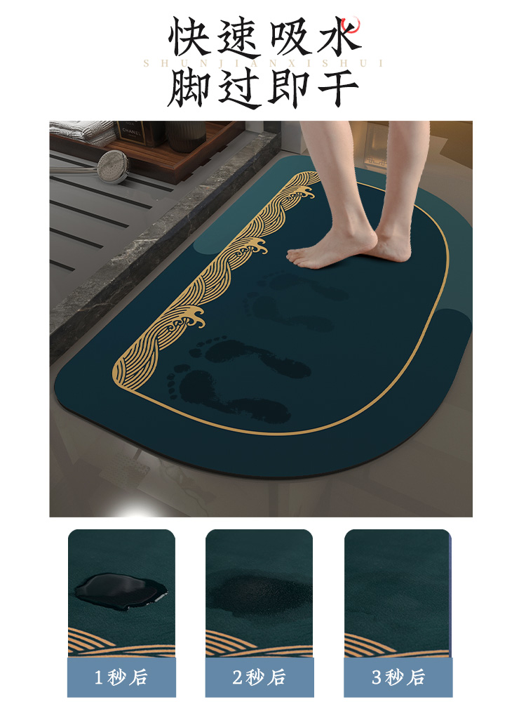 Diatom mud soft absorbent mat, anti-slip floor mat for bathroom door, household floor mat for bathroom, toilet carpet for washroom details Picture