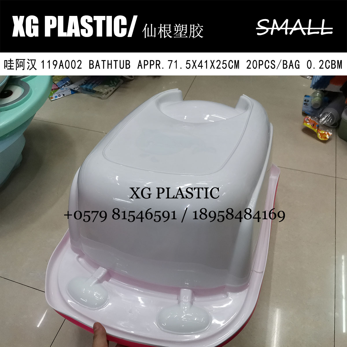 日用百货白底实物图