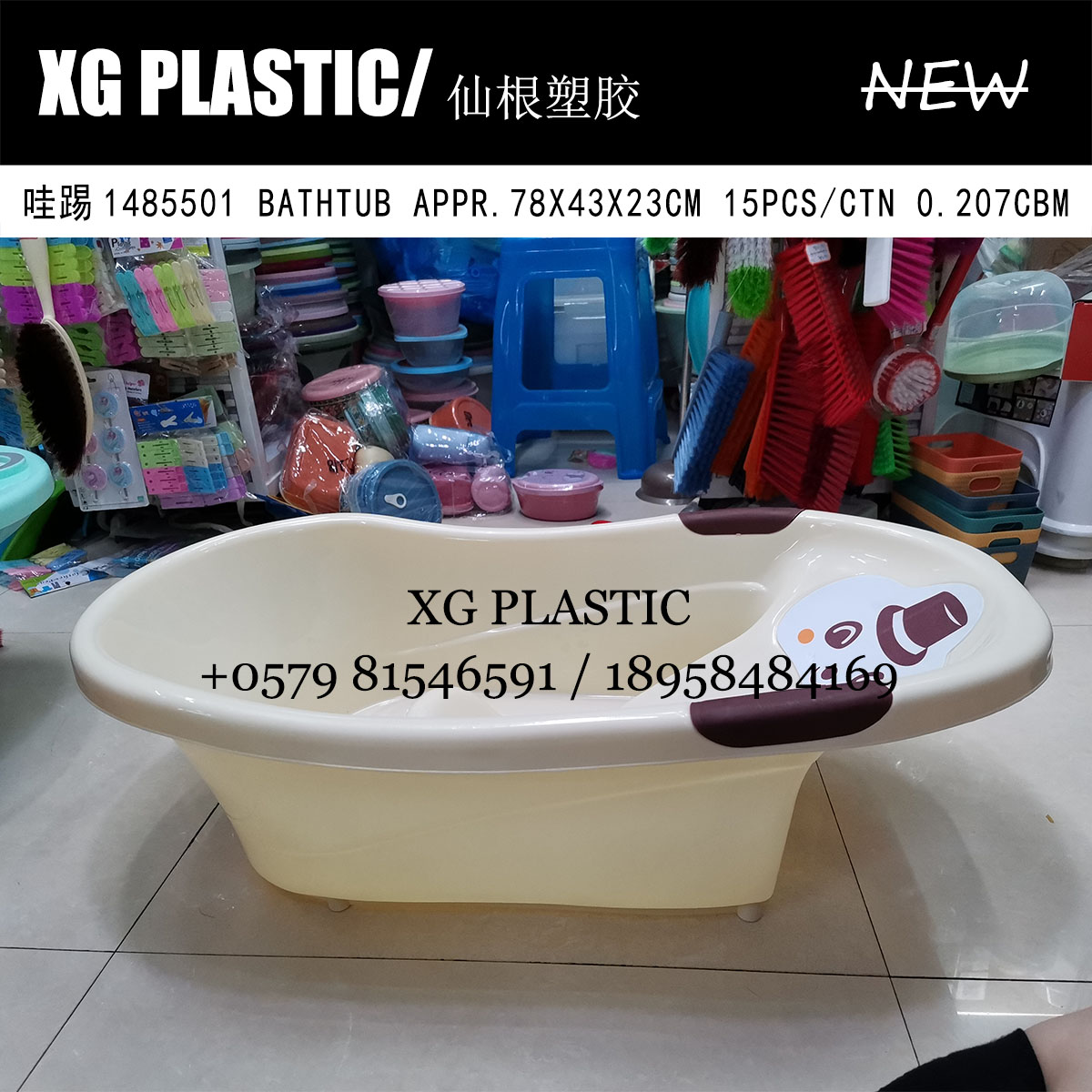 Bathtub Plastic bathtub with leaky hole Baby bathtub Children's bathtub Cartoon bathtub sit-down bath tub