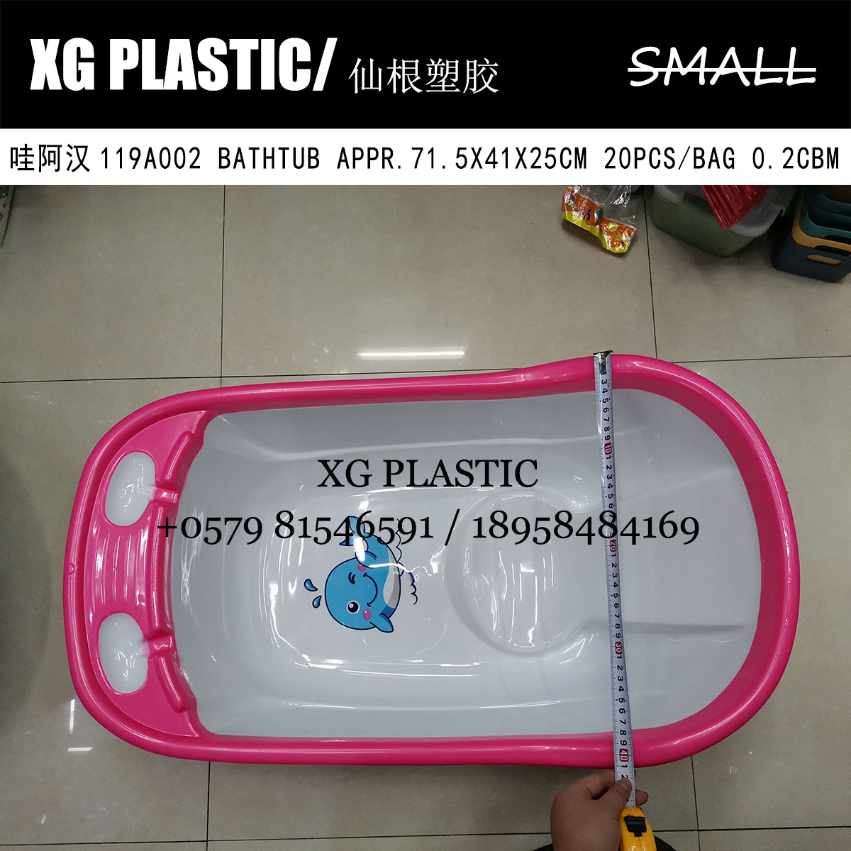 日用百货细节图