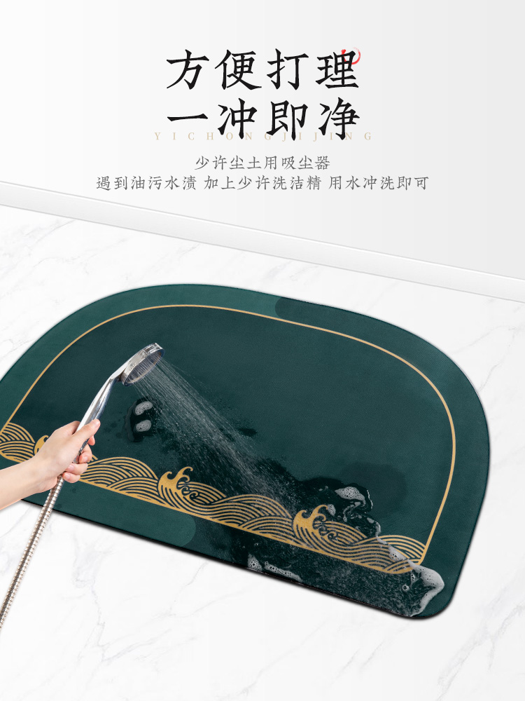 Diatom mud soft absorbent mat, anti-slip floor mat for bathroom door, household floor mat for bathroom, toilet carpet for washroom Application Scenario