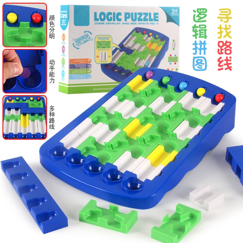 Cross-border children's logic maze puzzles, route finding DIY educational board game toys, board game challenge toys full figure