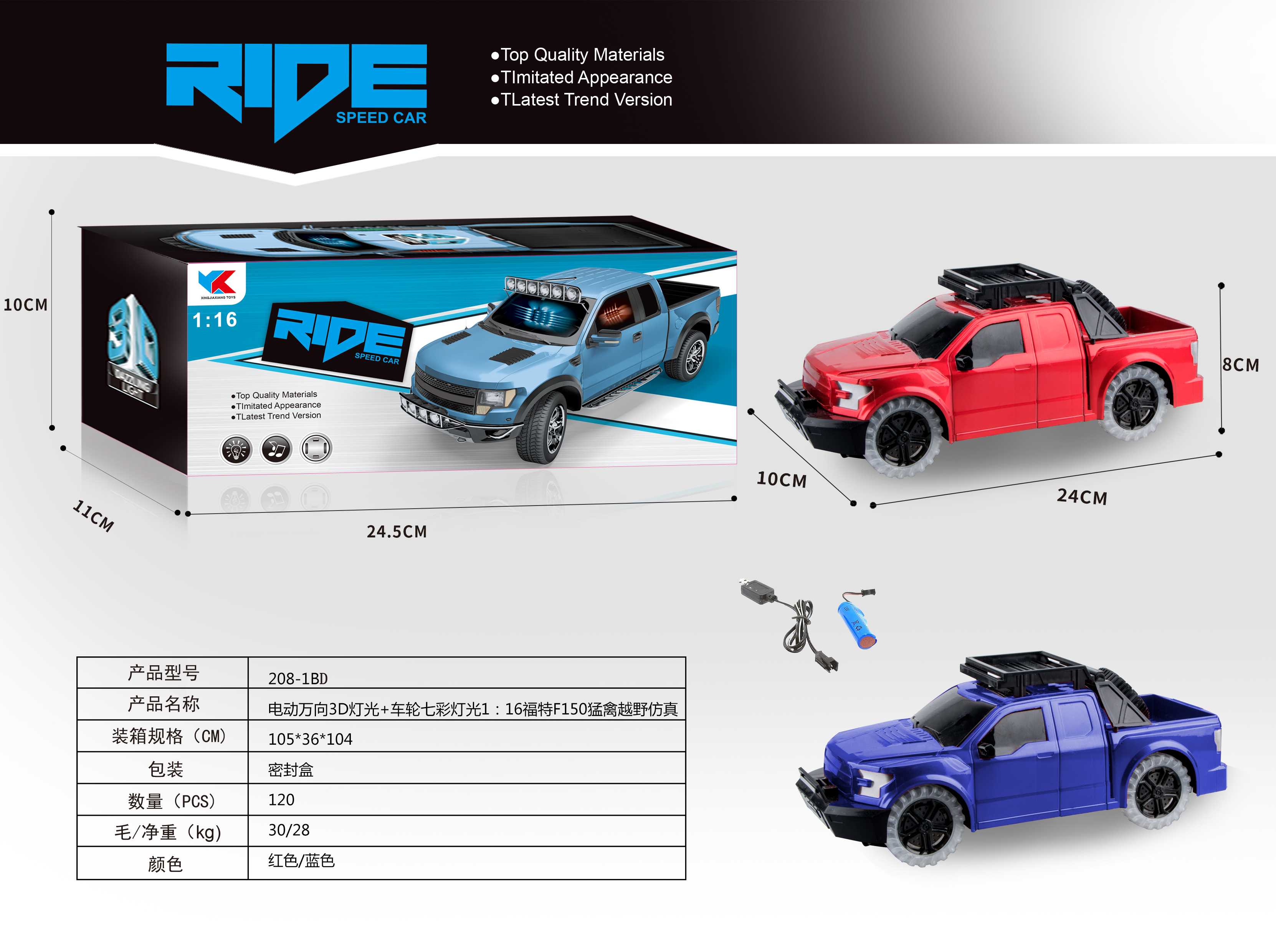 Cross-border children's toy cars, lights, music, omnidirectional police cars, electric sound and light rotating sports cars, durable racing cars, gifts details Picture