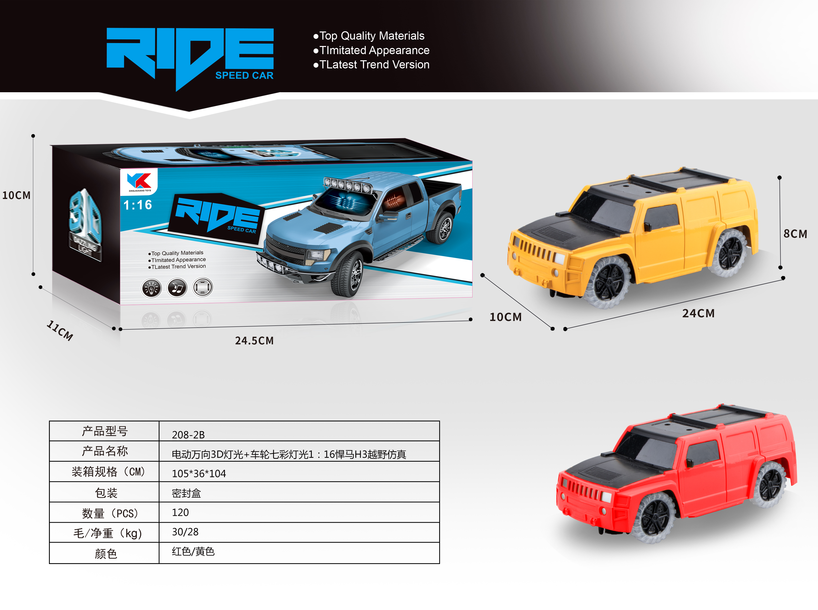 New children's toy cars, lights, music, omnidirectional police cars, electric sound and light rotating sports cars, durable racing cars, gifts details Picture