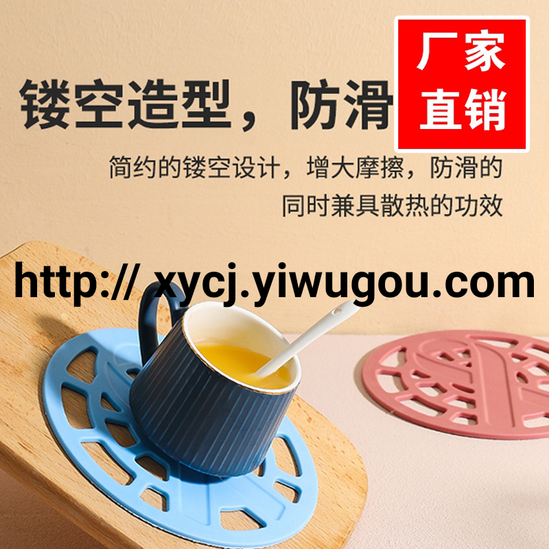 日用百货细节图