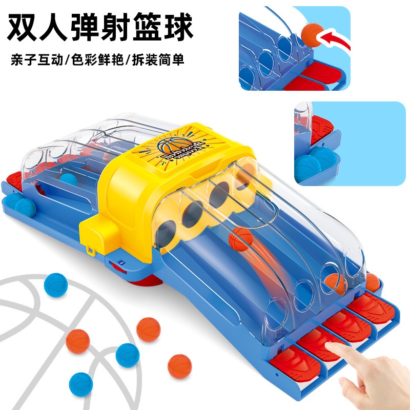 Cross-border tabletop game, desktop catapult basketball machine, indoor two-player interactive teaching tabletop game toys for children full figure