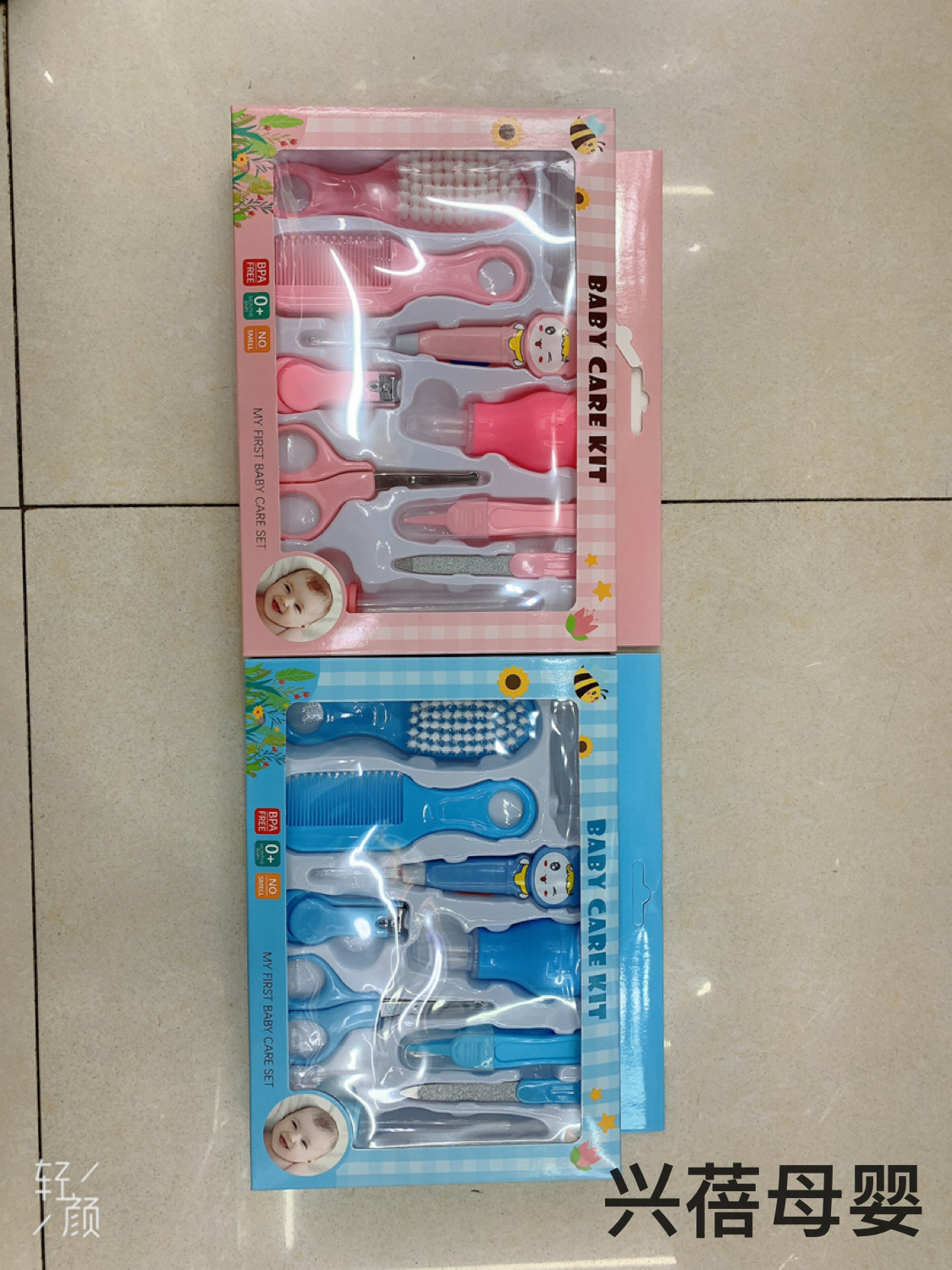 Baby nail clippers set