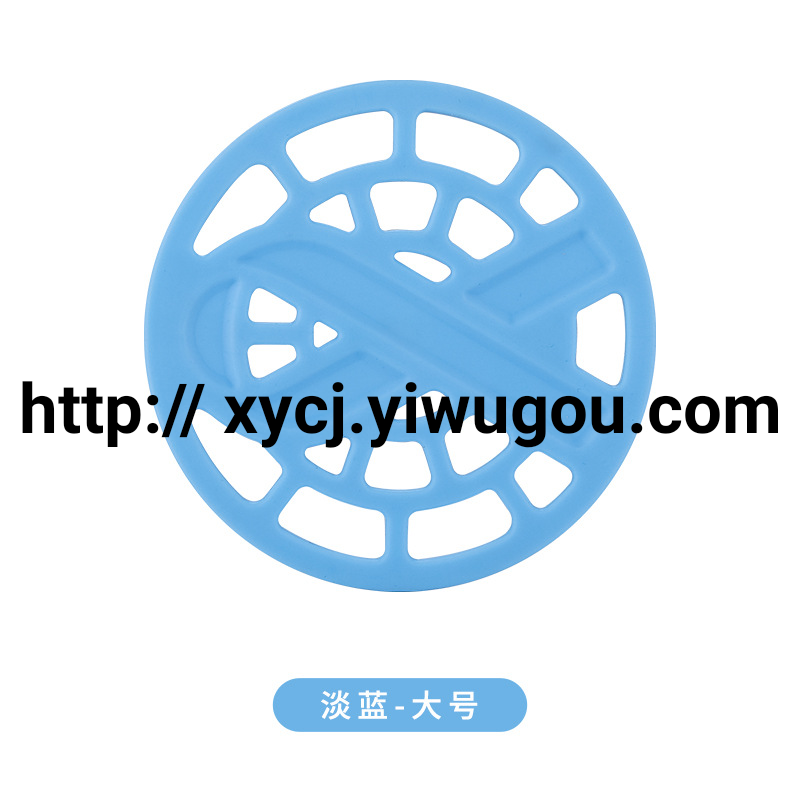 日用百货白底实物图