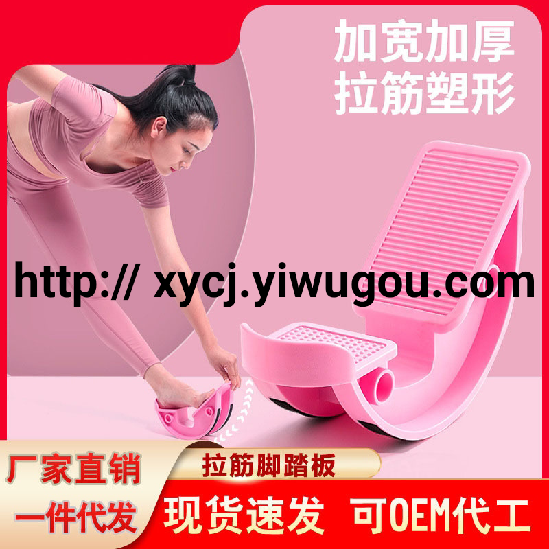 日用百货产品图