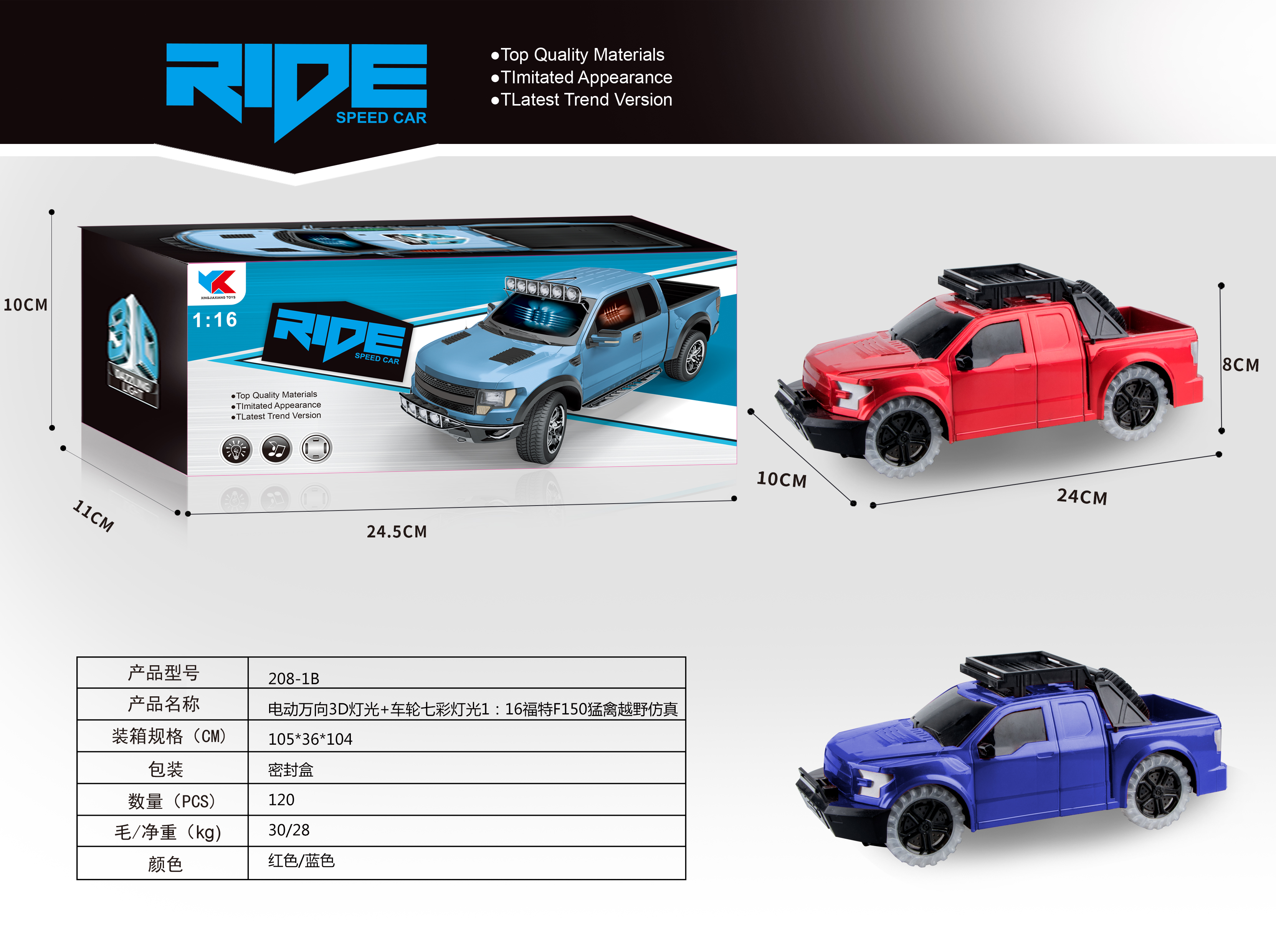 New children's toy cars, lights, music, omnidirectional police cars, electric sound and light rotating sports cars, durable racing cars, gifts full figure