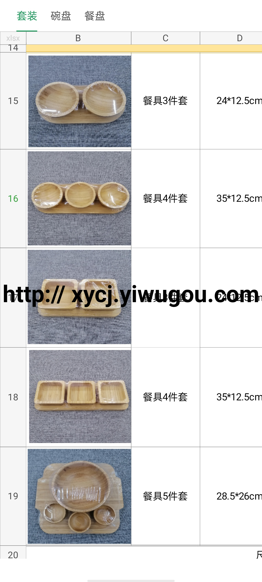 New best-selling wooden trays and wooden seasoning jars Application Scenario