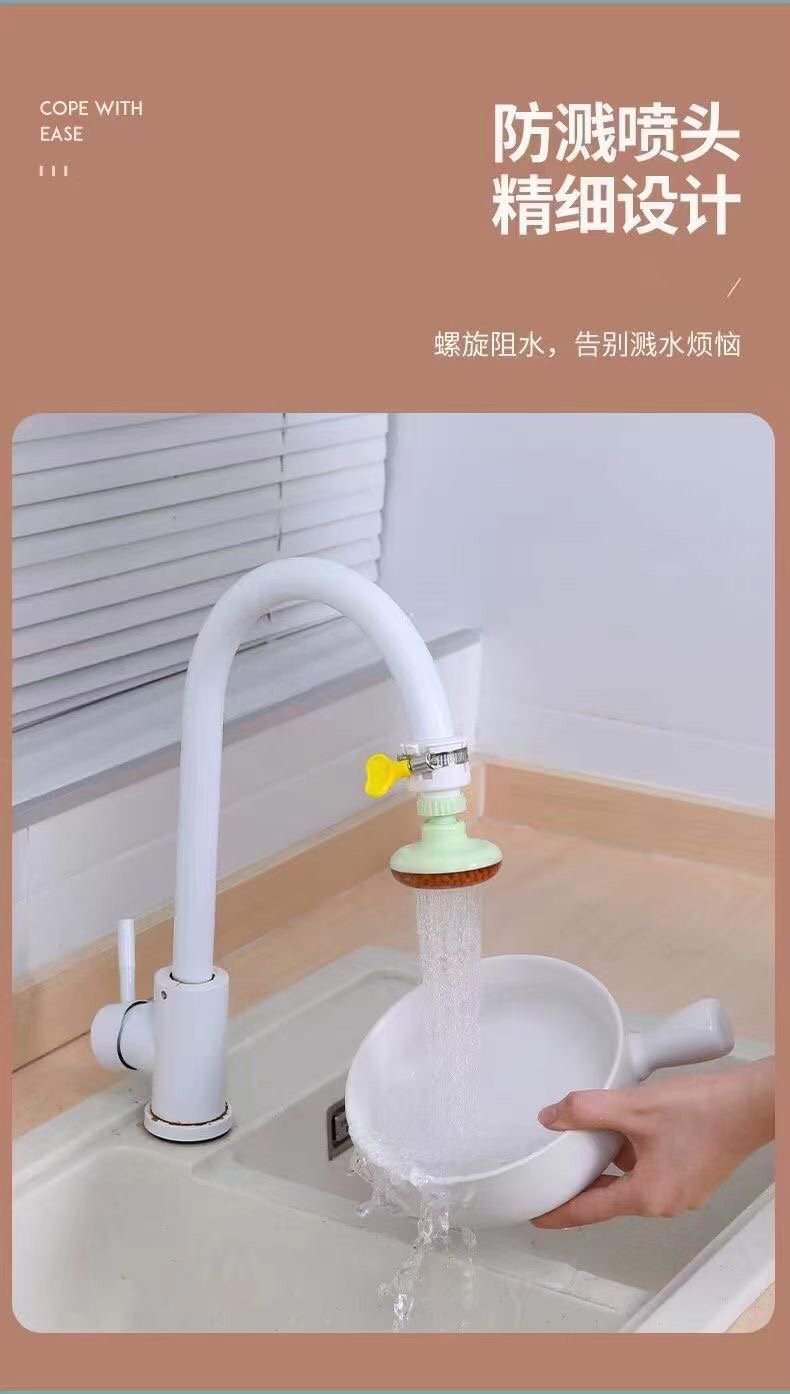 这款飞碟花洒过滤器