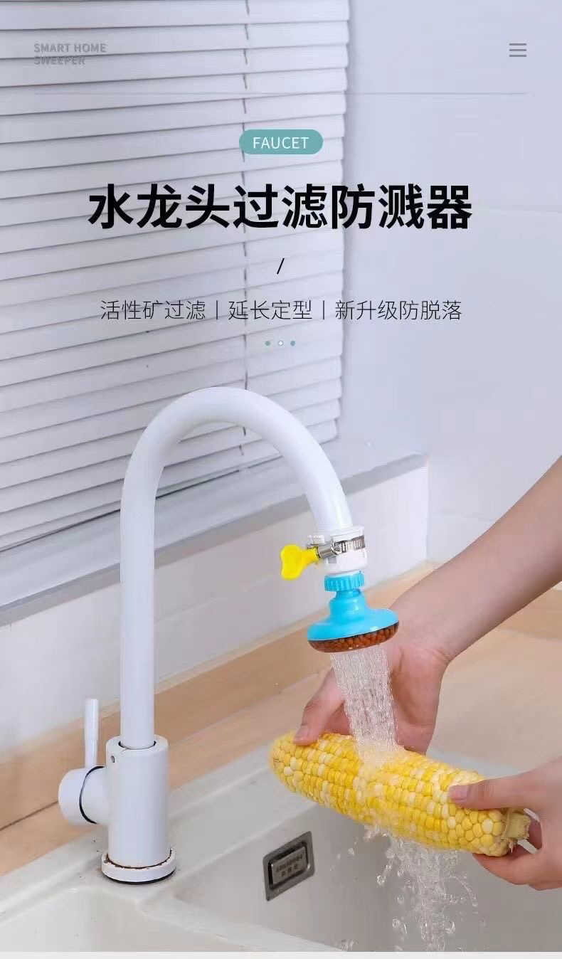 This flying saucer shower head filter details Picture