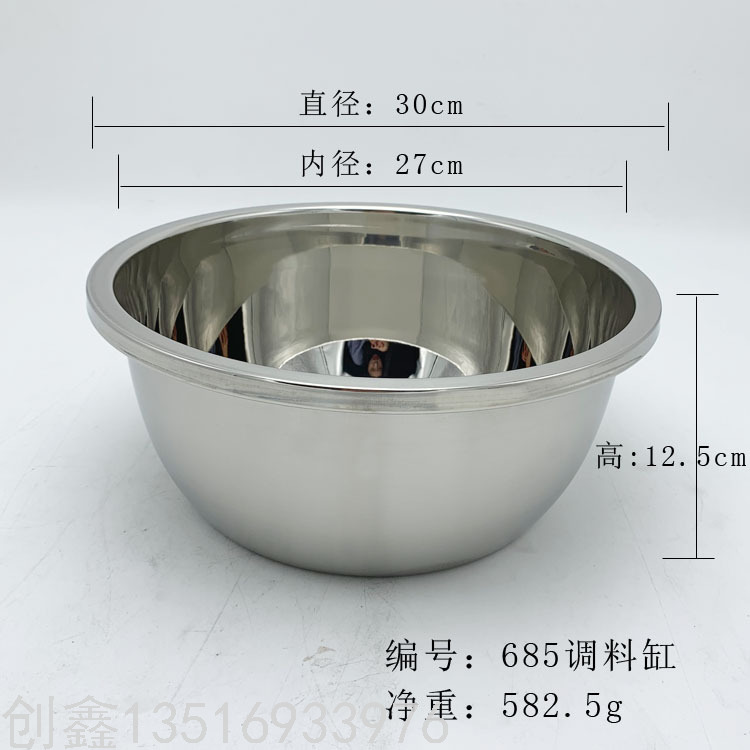 【厂家直销】不锈钢盆餐具厨具不锈钢碗烘焙用多尺寸45-80公分详情图1