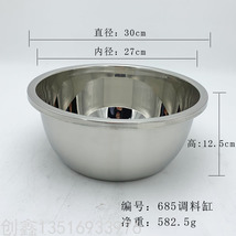 【厂家直销】不锈钢盆餐具厨具不锈钢碗烘焙用多尺寸45-80公分