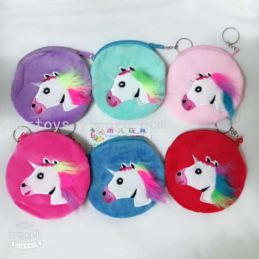 Plush wallet, children's coin purse, plush toy bag, unicorn wallet, 8cm three-dimensional embroidered unicorn wallet Item Picture