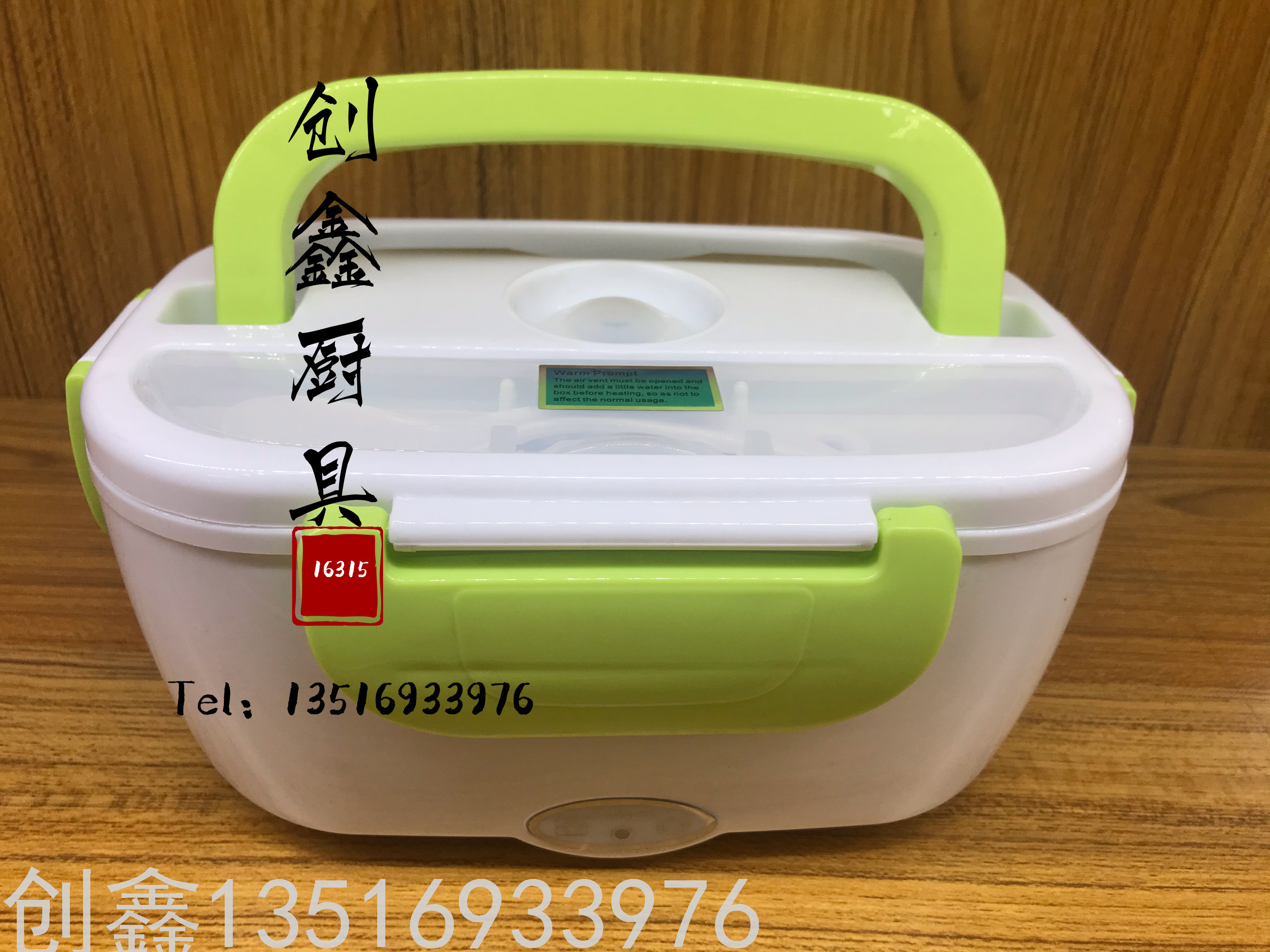 跨境电热饭盒保温加热饭盒自热车载便携式可插充电便当盒家用礼品