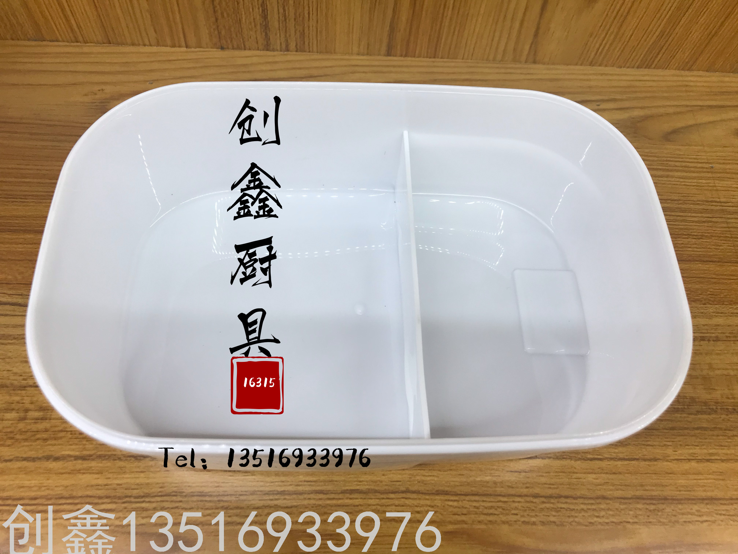 保鲜盒、饭盒实物图