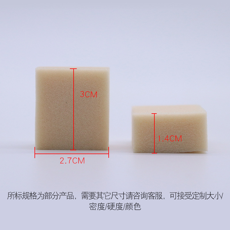 Factory direct sales of printer ink cartridge cotton, high-density compressed ink cartridge seal sponge Item Picture