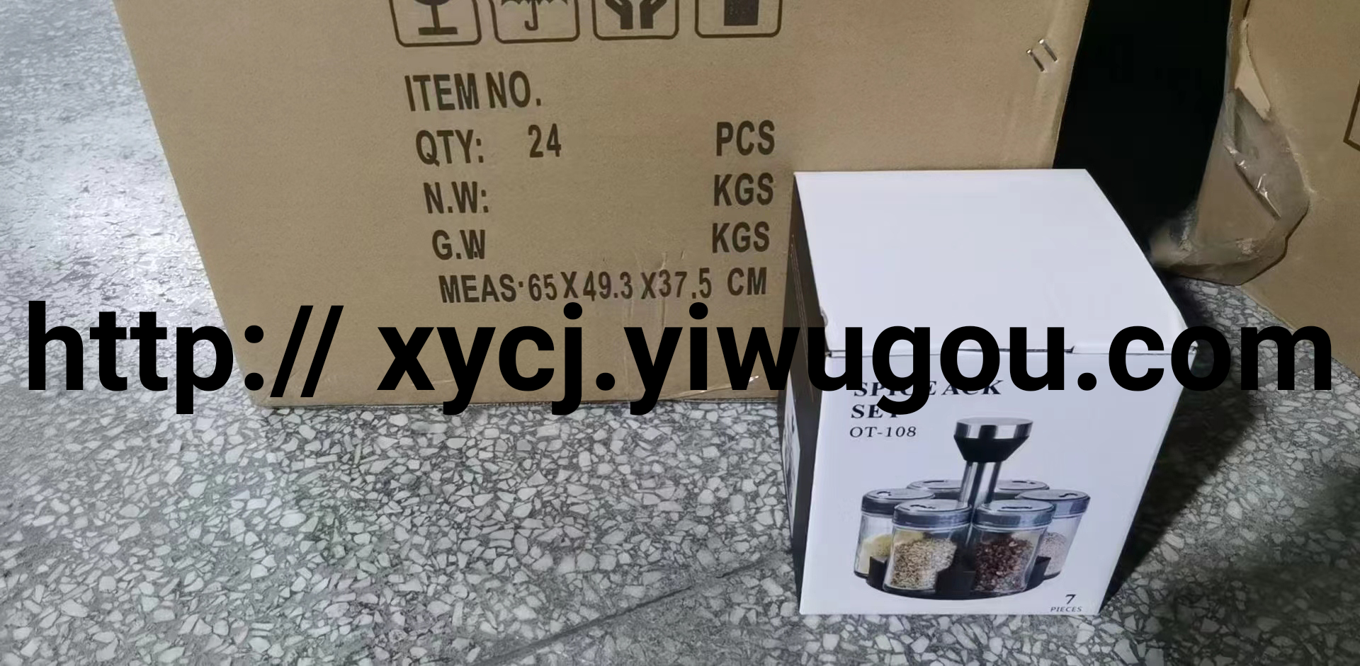 European-style rotating glass seasoning bottle and seasoning jar set, creative kitchen household seasoning box seasoning Application Scenario