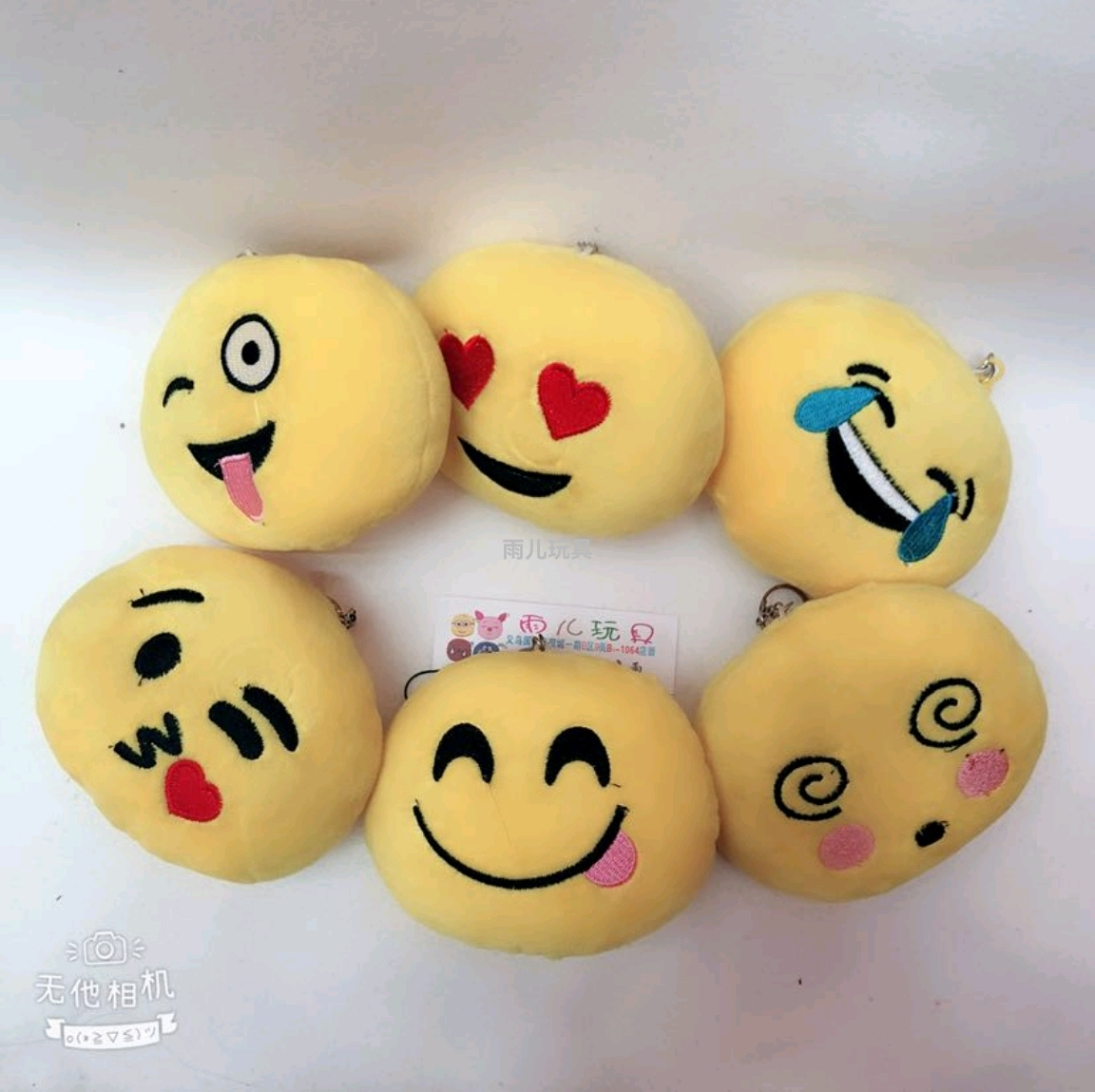 Plush toys, plush throw pillows, emoji pendants, QQ keychains, 5cm emoji pendants, keys Item Picture