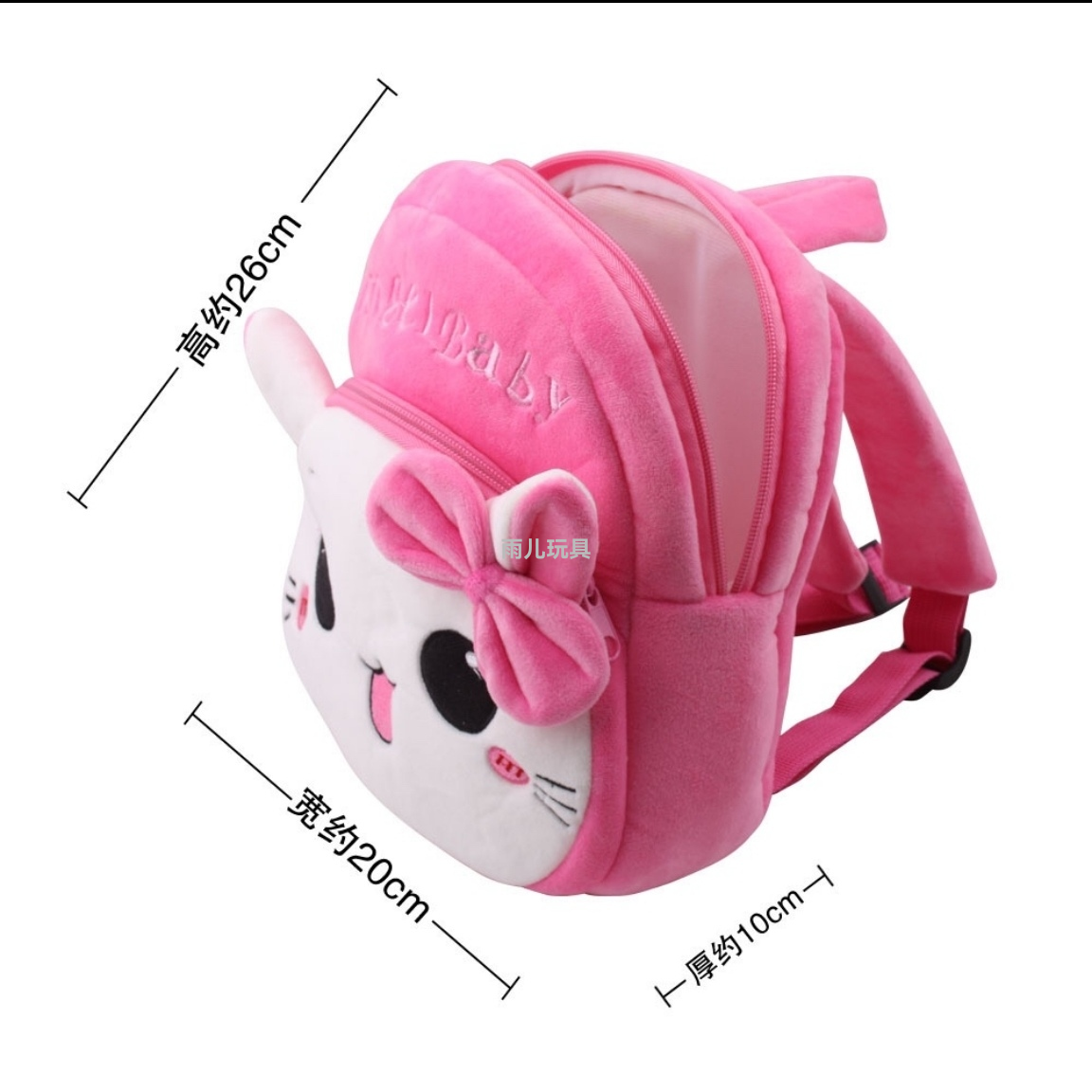 Plush backpack, children's school bag, toy bag, plush backpack, panda school bag, backpack, children's kindergarten Specification image