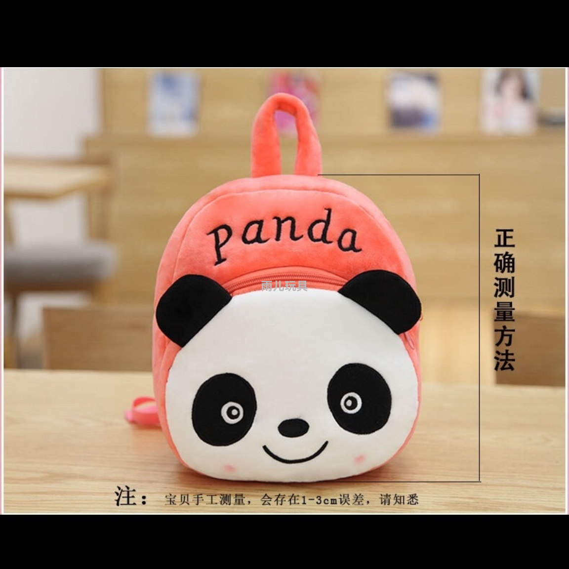Plush backpack, children's school bag, toy bag, plush backpack, panda school bag, backpack, children's kindergarten Application Scenario