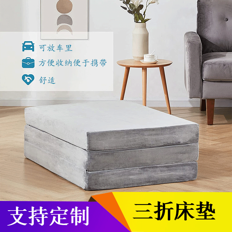 定制跨境三折床垫可折叠高回弹海绵床垫多功能便携床垫锻炼瑜伽垫