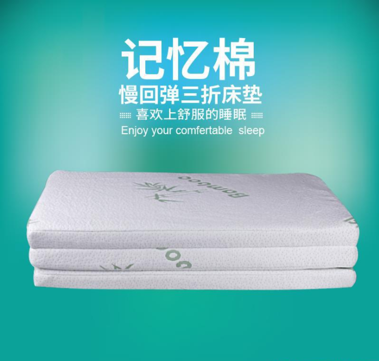 Memory foam slow rebound high-density folding sponge thin cushion thick mattress cm single person three-fold soft cushion dormitory full figure