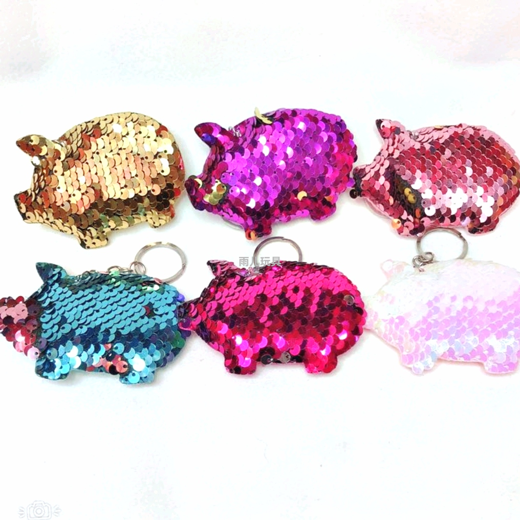 Ultrasonic sequin pendant, cartoon keychain pendant, sequin pendant, little pig pendant, sequin little pig keychain full figure