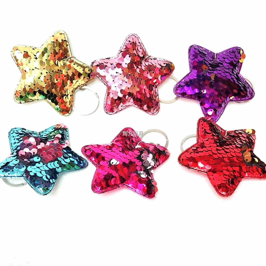 Ultrasonic sequin pendant, five-pointed star sequin keychain pendant, double-sided sequin keychain sequin gashapon pendant