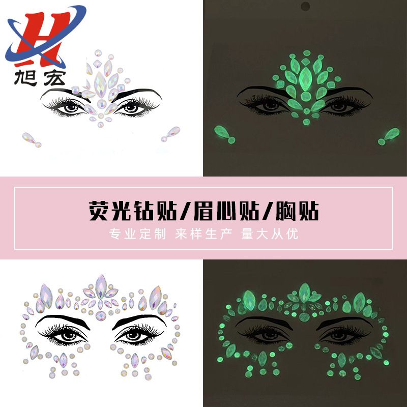 Fluorescent luminous diamond face stickers, brow center diamond stickers, acrylic resin diamond, crystal diamond, cross-border Amazon factory direct sales