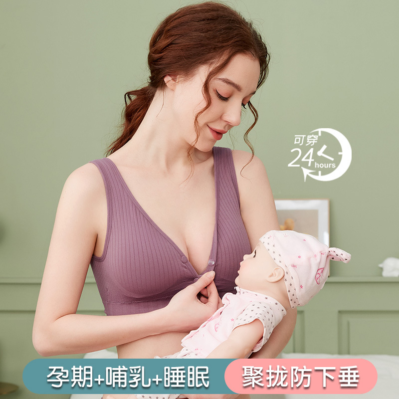 文胸内衣/哺乳文胸/前开口文胸产品图