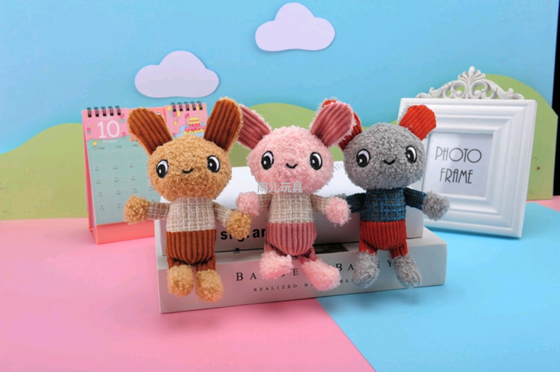 毛绒玩具毛绒挂件钥匙扣毛茸茸小兔子钥匙扣挂件钥匙扣包包挂件