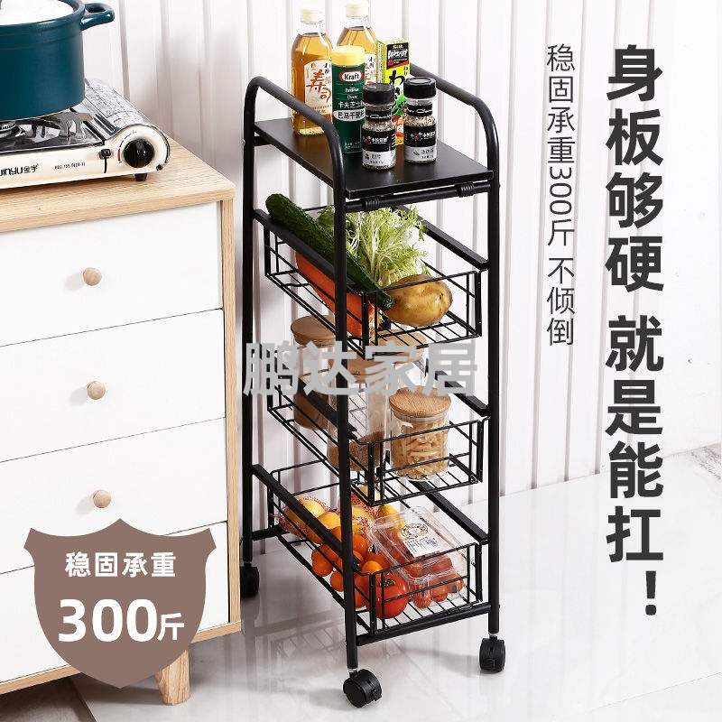 厨房置物架落地多层可抽拉厨房缝隙收纳架家用抽拉式多功能组合架