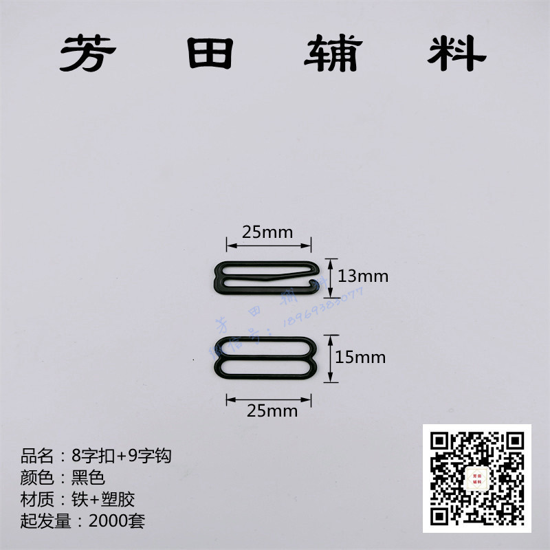 25 25 بطاقة داخلية، 9 حروف Specification image
