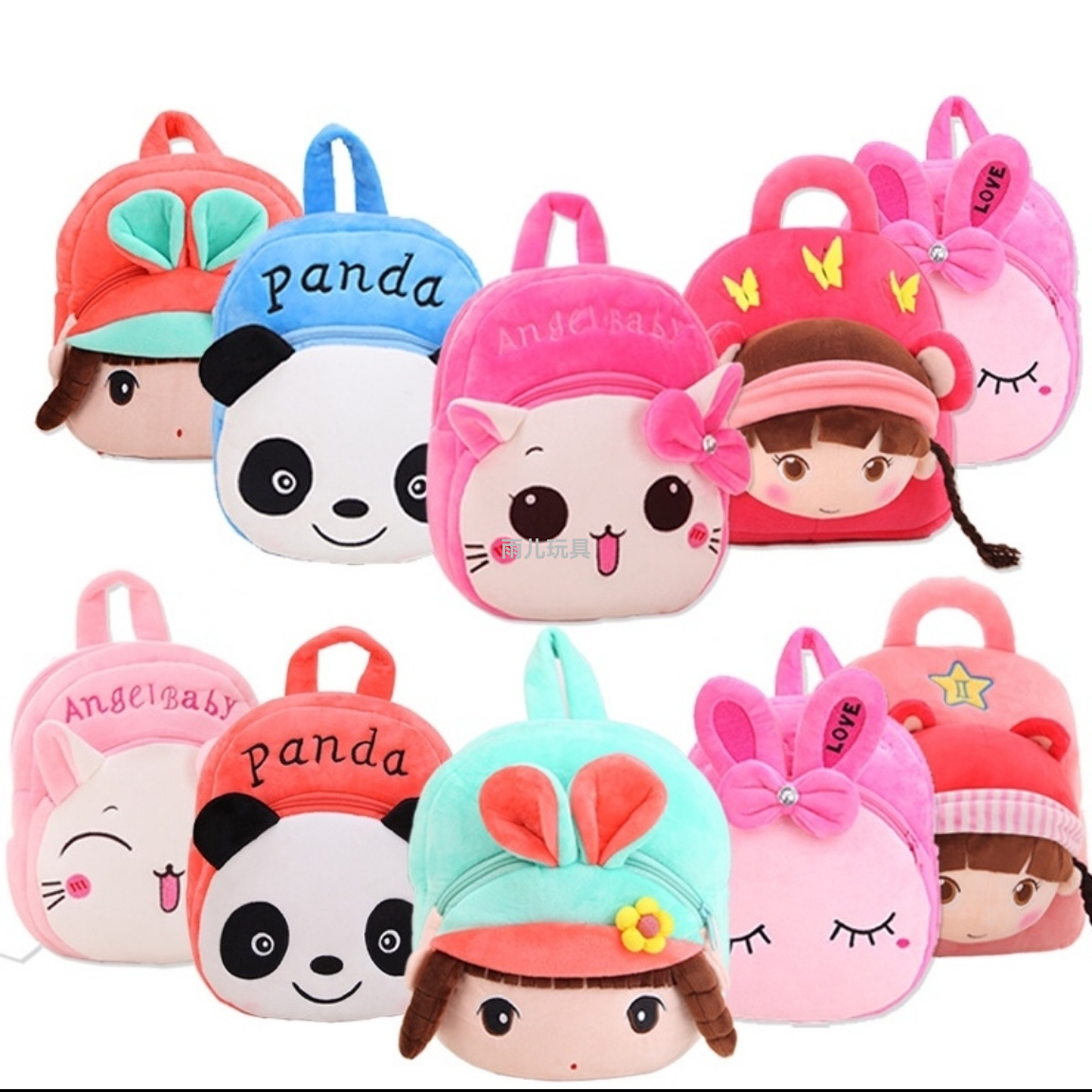 Plush backpack Children's backpack Toy bag plush backpack Panda backpack backpack backpack children's kindergarten