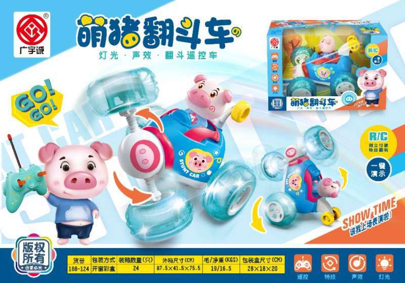 168-124 Cute Pig Charging Remote Control Singing Tipping Stunt Car 360-degree Rotating Toy Car Boy Gift Wholesale details Picture