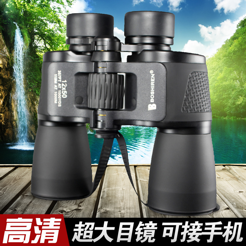 Genuine BOSHIREN binoculars low-light night vision high-magnification high-definition wyj sight glasses, non-infrared tourist