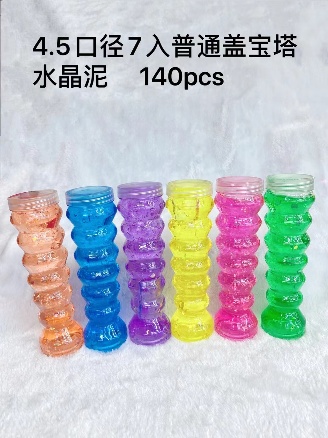 Slime decompression mud Stamp Mud factory direct DIY toys Slime, crystal mud, silly Putty