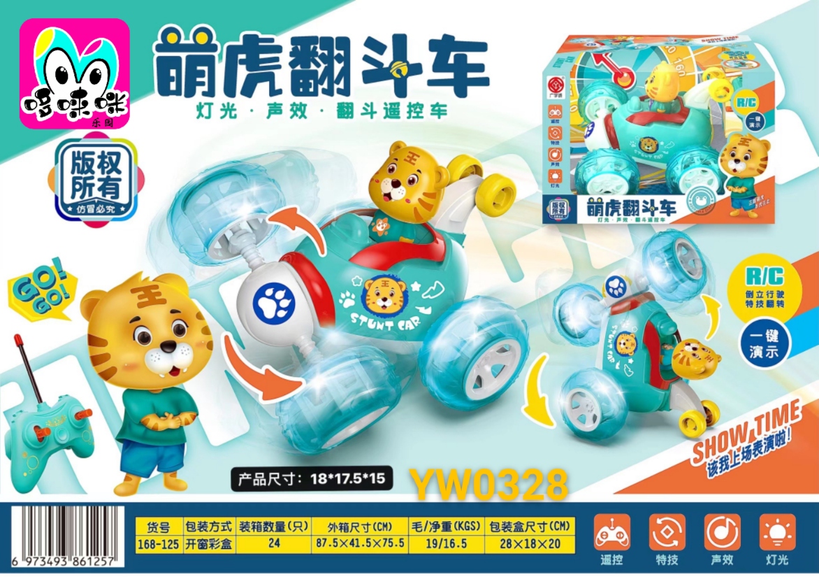 168-125 Cute charging remote control Singing Tipping Stunt car 360-degree Rotating toy car Boy Gift batch Item Picture