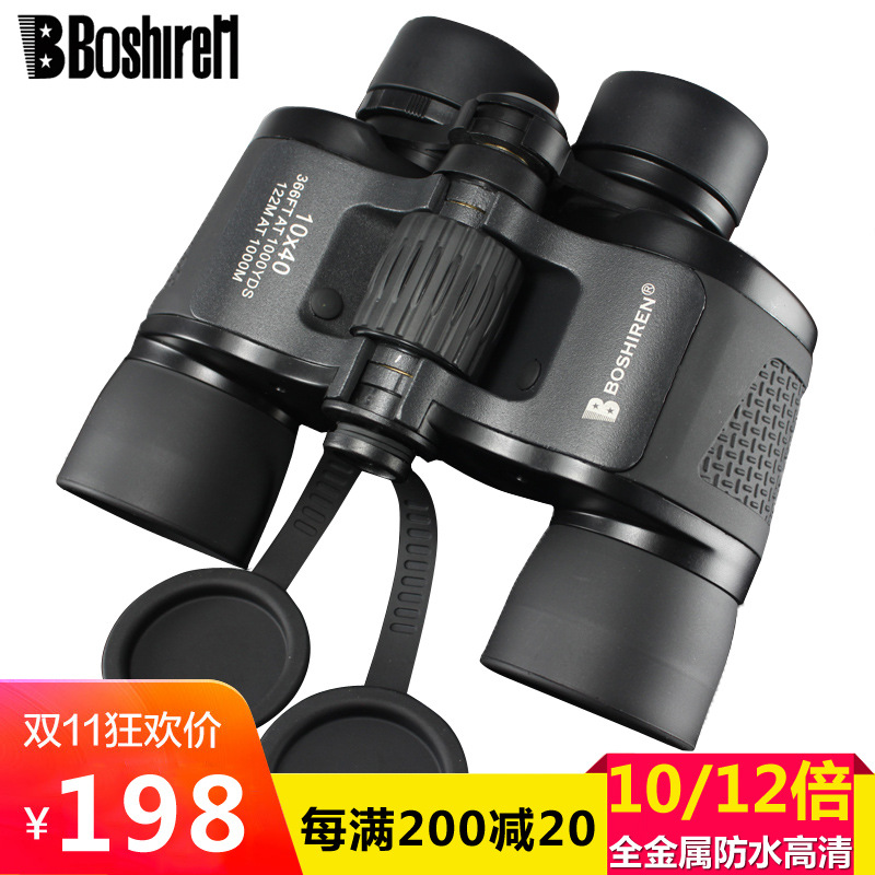 Genuine BOSHIREN binoculars low-light night vision high-magnification high-definition wyj sight glasses, non-infrared tourist details Picture